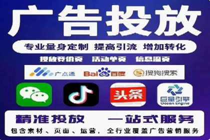 搜索引擎营销的新趋势——SEM竞价推广案例解析